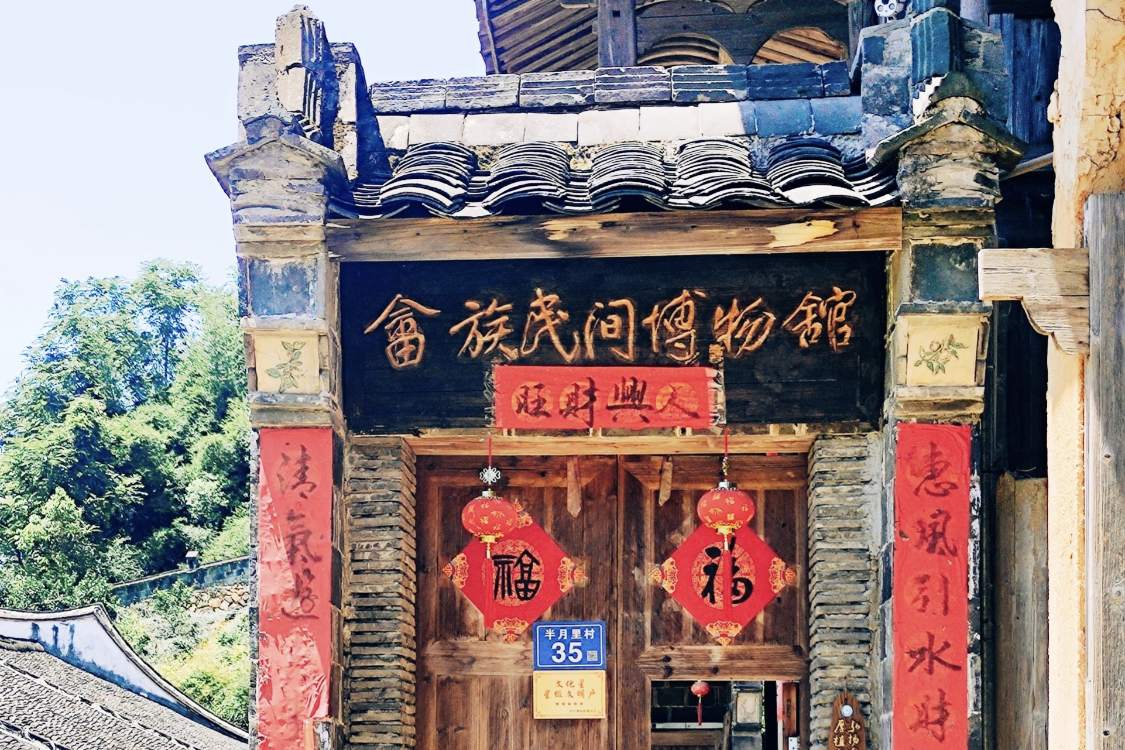 Ban Yue Li